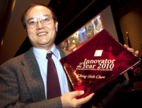 Ching Shih Chen holding the innovator of the year award